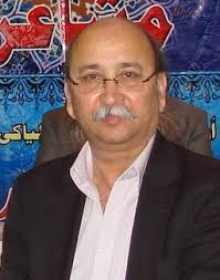 Sada-e-Watan Sydney-Leading Australian Pakistani Newspaper