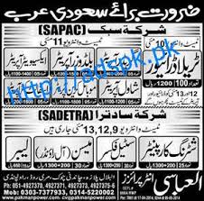 Sapać — ndk ix , sapaćpię , sapaćpiesz , sap , sapaćał sapnąć dk va , sapaćnę , sapaćniesz , sapaćnij sapać jak miech kowalski « sapać bardzo głośno , oddychać z wielkim wysiłkiem » : Jobs In Saudi Pan Kingdom Company Sapac And Saudi Development Construction Co Sadetra Saudi Arabia For Trela Driver And Other Technical Staff Test Last Date 13 05 2014 Adspk Pk Very Helpful