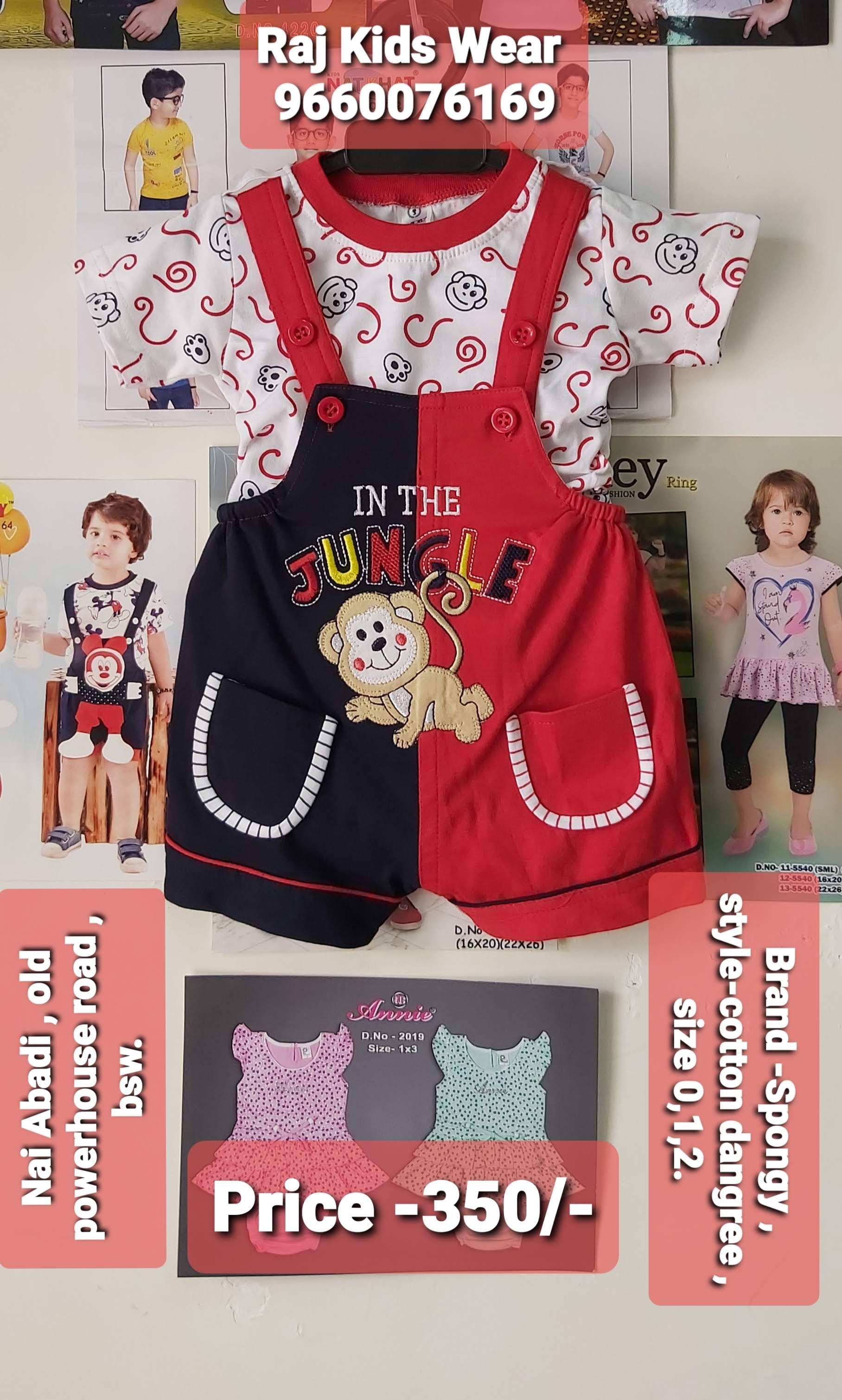 Spongy , cotton dungree product image