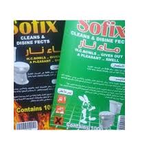 تسليك المجاري بالأسيد ماء النار ويكي فايف