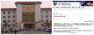 刘华秀 英国 野鸡法庭 替 法轮功 邪教出头遭澳大利亚政党痛斥 ferry building san francisco san francisco ferry ferry building