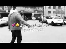عشق موت حالات واتس اب youtube passion incoming call incoming call screenshot