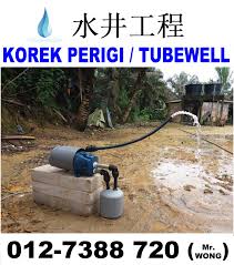 Also in the bottom left of the page several parts of wikipedia pages related to the word perigi and, of. Tubewell Perigi æ°´äº• Home Facebook