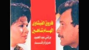 فيلم الهانم بالنيابه عن مين بطوله فاروق الفيشاوي إلهام شاهين Youtube