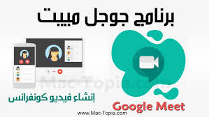 قم بإجراء مكالمات صوتية وفيديو مجانية وانضمام إلى عائلة بينجل الكبيرة. Pin On Mac Topia