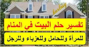 تصميم منزل مساحته 80 متر مربع واجهه وحده ثمانيه على عشره تصميم متميز فيه الدروج وسط الدار هو تصميم لطابق الارضي هذا الفيديو. ØªÙƒÙ„ÙØ© Ø¨Ù†Ø§Ø¡ Ù…Ù†Ø²Ù„ 80 Ù…ØªØ± Ø¨Ø§Ù„Ù…ØºØ±Ø¨ ÙƒÙ„ Ø§Ø¯ÙØ¹ Ø­ØªÙ‰ Ø§Ø¨Ù†ÙŠ Ù…Ù†Ø²Ù„ ÙÙŠ Ø§Ù„Ù…ØºØ±Ø¨ ØµØºÙŠØ± Ø§Ø­Ù„Ø§Ù… Ù…Ø±Ø§Ù‡Ù‚Ø§Øª