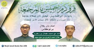 The bandar baru uda jamek mosque (malay: Ø¨Ø³Ù… Ø§Ù„Ù„Ù‡ Ø§Ù„Ø±Ø­Ù…Ù† Ø§Ù„Ø±Ø­ÙŠÙ… Masjid Jamek Bandar Baru Uda Facebook