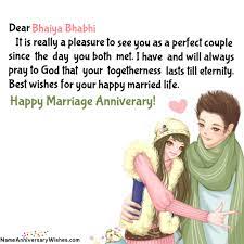 Online shopping from a great selection at movies & tv store. Names Picture Of Bhaiya Bhabhi Is Loading Please Wait Happy Anniversary Quotes Happy Married Life Anniversary Wishes For Sister