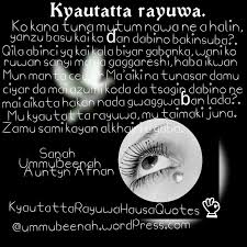 Duniya ba za ta zama kango ba kuma ba za a hallaka ta ba. Ummubeenah Ummubeenah