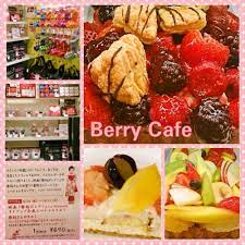 THE BEST 10 Desserts near Nakagawa Ward, Nagoya, 愛知県, Japan - Last Updated  September 2023 - Yelp