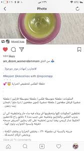 Pin By Yosha On علاج Beauty Skin Beauty Skin