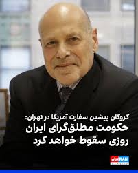 تحمل شکست اجباری علیرضا کریمی، واکنش های زیادی را در دنیای مجازی به همراه  داشته است #ایران_اینترنشنال را در تلگرام دنبال کنید  https://telegram.me/iranintltv