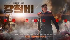 그 외에 브라우저에선 시청이 안될 수 있습니다. ê°•ì² ë¹„2 ë‚˜ì˜¨ë‹¤ ì–'ìš°ì„ ê°ë… 1987 ì œìž'ì‚¬ì™€ í˜'ì—… Sbsì—°ì˜ˆë‰´ìŠ¤