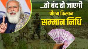 प्रधानमंत्री किसान सम्मान निधि योजना. Pm Kisan Nidhi Scheme Status List Know What Is Fto Generated Payment Confirmation Is Pending Check Details à¤• à¤¸ à¤¨ à¤¸à¤® à¤® à¤¨ à¤¨ à¤§ à¤® à¤²à¤¨ à¤¹ à¤œ à¤à¤— à¤¬ à¤¦ à¤¸à¤°à¤• à¤° à¤¨ à¤² à¤¸ à¤Ÿ à¤¸ à¤‡à¤¨ à¤² à¤— à¤• à¤• à¤¯