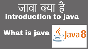 What Is Java Introduction To Java Hindi Urdu 1 Youtube