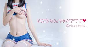 りこ | CandFans (キャンドファンズ)