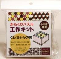 Check spelling or type a new query. Make Your Own Puzzle Box Puzzle Box World