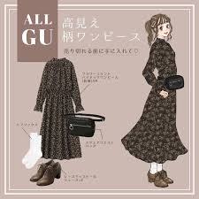 売り切れ前に手に入れて gu高見えフラワーワンピ 中途半端な気候にコーデを悩む季節 そんな時ワンピースなら着回しが効くのが嬉しい この時期のマストアイテムをguでチェック イラスト イラストレーター イラストグラム drawing オルチャンスタイル