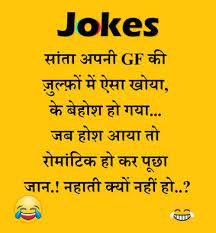 Oye, mujhe jadu aata hai, dekhna hai? banta: Santa Banta Jokes In Hindi Images New Whatsapp Funny Jokes 2021