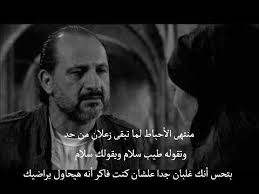 pictures with meaning arabic words beautiful quotes