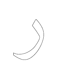 Harfler 2810 29 Png 505 591 Arap Alfabesi Harfleri Ogreniyorum Harf