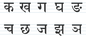 I ii ◌ ◌ к kii. Lesson 3 A Practical Sanskrit Introductory Bolo