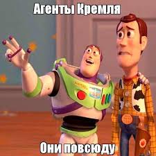 Bildergebnis für Кремля и США