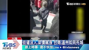 看板 gossiping 作者 waynecode (韋恩咖啡) 標題 爆卦 悲報!新冠肺炎死亡人數正式超越sars 時間 fri may 28 14:17:50 2021. æ¹–åŒ—ä¸€å¤œæ­»57äººæ­¦æ¼¢è‚ºç‚Žæ­»äº¡äººæ•¸è¶…sars Youtube