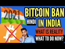 India.com hindi news desk | june 4, 2021 11:27 pm ist. India Crypto Ban Archives Dztechno