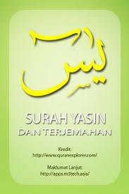 Buku yasin dan tahlil pdf. Buku Yasin Dan Tahlil Pdf To Excel Singlmediagroup Over Blog Com