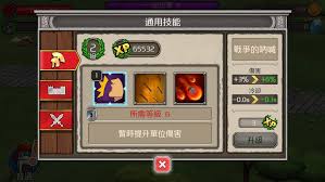 Download apk (75.6 mb) versions. Grow Empire Rome Hack Download Free Without Jailbreak Panda Helper