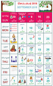 September 2018 Tamil Calendar With Events Name Blank Calendar Template Tamil Calendar Free Printable Calendar