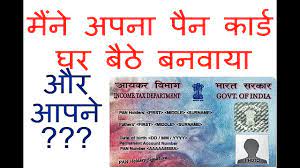 Fill quick easy form mobile & desktop friendly. How To Make Pan Card Online 2020 In India Step By Step Hindi Youtube