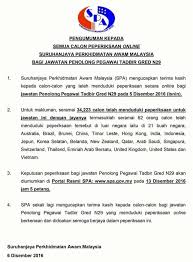 Syarat lantikan penolong pegawai tadbir n29. Exam Penolong Pegawai Tadbir Posts Facebook