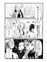 twitter 面白いイラスト 鬼舞辻 無惨 is アニメ