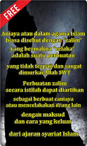 Beliau maha kuasa dan maha. Doa Untuk Orang Islam Gambar Islami