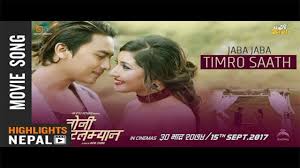 Jaba Jaba Timro Saath Song New Nepali Movie Johnny Gentleman Song Nepalivideosong Nepalisong Nepalivideo Modernn Gentleman Songs Nepali Song Nepali Movie