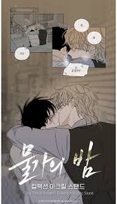 Low Tide In Twilight Collection Acrylic Stand - Now In Seoul %