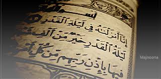 اللهم آتنا في الدنيا حسنة وفي الآخرة حسنة وقنا عذاب النار. Ø§Ù„Ù„ Ù‡ Ù… Ø¥ Ù† Ùƒ Ø¹ Ù Ùˆ Ùƒ Ø± ÙŠÙ… Øª Ø­ Ø¨ Ø§Ù„ Ø¹ Ù Ùˆ Ù Ø§Ø¹ Ù Ø¹ Ù† ÙŠ Bexy S Blog