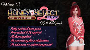 Unity - Completed - Honey Select 2 [DX R13] [Illusion] | F95zone