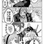 白菜 hakubi 87 さんの漫画 116作目 ツイコミ 仮 漫画 アニメ ラブ 面白いイラスト