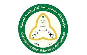 جامعة الملك سعود للعلوم الصحية بالحرس الوطني بجدة. ÙˆØ¸Ø§Ø¦Ù Ø´Ø§ØºØ±Ø© Ù„Ù„Ø¬Ù†Ø³ÙŠÙ† ÙÙŠ Ø¬Ø§Ù…Ø¹Ø© Ø§Ù„Ù…Ù„Ùƒ Ø³Ø¹ÙˆØ¯ Ù„Ù„Ø¹Ù„ÙˆÙ… Ø§Ù„ØµØ­ÙŠØ© ØµØ­ÙŠÙØ© Ø§Ù„Ù…ÙˆØ§Ø·Ù† Ø§Ù„Ø¥Ù„ÙƒØªØ±ÙˆÙ†ÙŠØ©