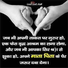 .maa shayari dp images & pic with photos and wallpaper to share and download on whatsapp. Maa Papa Wallpaper Lovesove Com