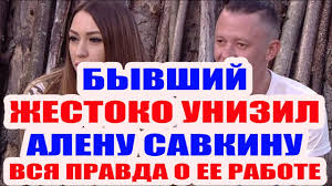 дом 2 новости сплетни слухи на 6 дней раньше Dom 2 Novosti Na 6 Dnej Ranshe 2 Sentyabrya 2020 2 09 2020 Youtube