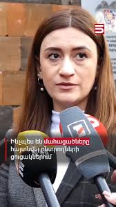 Ինչպես են մահացածները հայտնվել ընտրողների ցուցակներում. հարց՝ ՆԳՆ  միգրացիայի և քաղաքացիության ծառայության պետին , #ընտրություններ #5tv