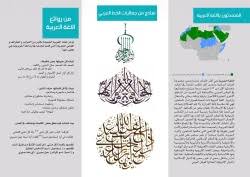 مطويات Tumblr