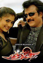 Chandramukhi Dvd Movie Online Creepy Happenings In An Abandoned Mansion Are Attributed To The Ghost Of An A Tamil Movies Movies To Watch Online Musical Movies