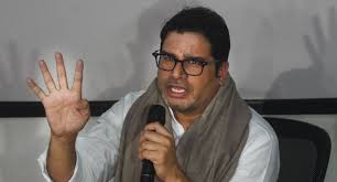 Prashant kishor has done the work of putting the last nail in the coffin after finishing tmc.pramanik is contesting from the dinhata constituency in the west bengal assembly election. Poll Strategist Prashant Kishor Predicts Crushing Defeat For Bjp In West Bengal Assembly Elections Orissapost