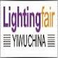 Tianfu International Lighting Expo 2026 event image
