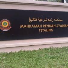 Rayuan kes di mahkamah rayuan syariah bidangkuasa hukuman mahkamah tinggi syariah kes mahkamah rayuan syariah mendengar rayuan : Photos At Mahkamah Rendah Syariah Petaling Jaya Jalan Bintang U5 33